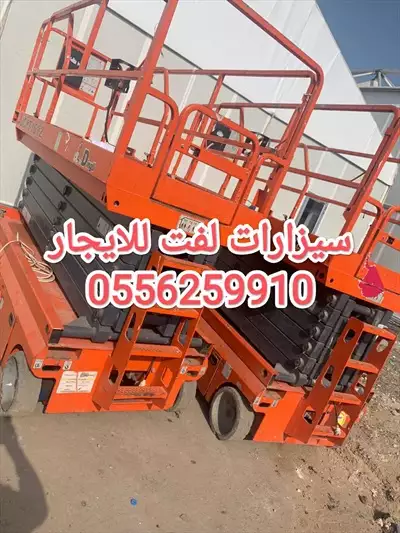  صورة 4 سيزر لفت للايجار المدينة المنورة 0556259910