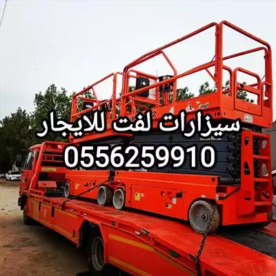  صورة 2 سيزر لفت للايجار المدينة المنورة 0556259910