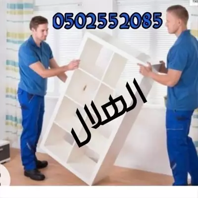  صورة 11 شركة نقل عفش بالرياض