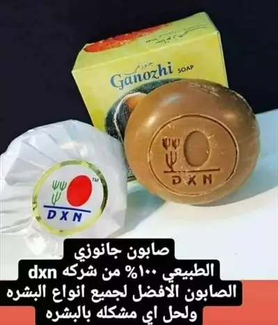  صورة 2 منتج طبيعي صحي