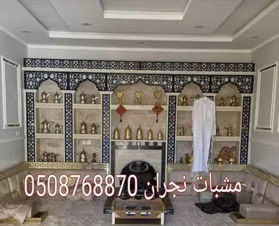  صورة 2 مشبات سعر ٦٠٠٠