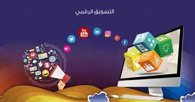  صورة 2 تسويق ألكتروني عقاري خدمات سيارات 39 مليون