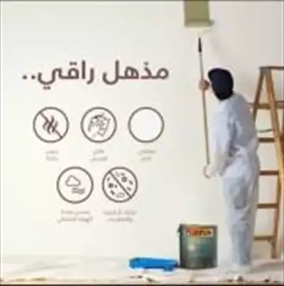  صورة 2 دهان بويه الرياض في جميع احيا الرياض