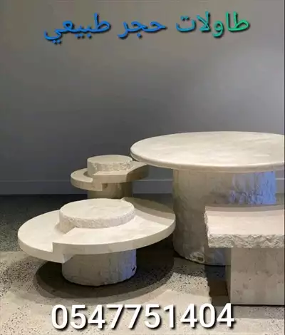  صورة 5 طاولة حجر طبيعي