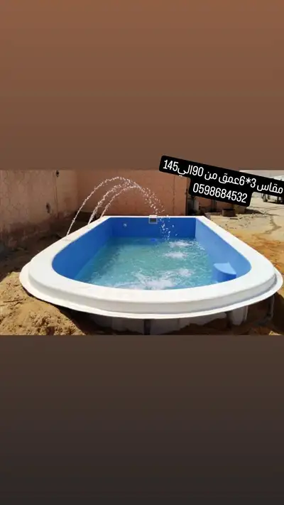  صورة 4 مسابح فيبر جلاس