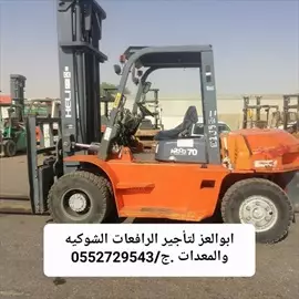 صورة - رافعات شوكيه وتليسكوبيه للإيجار جميع انواعها واحجامها