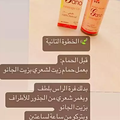  صورة 3 منتجات العناية بالشعر