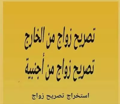  صورة 1 مكتب خدمات تعقيب إعلان 30570