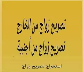 صورة - مكتب خدمات تعقيب إعلان 30570