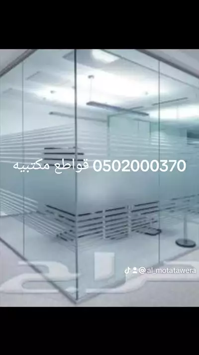  صورة 3 الرياض طريق أبوبكر الصديق مع ريحانه