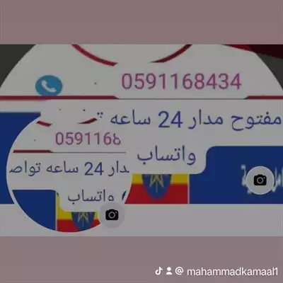  صورة 1 شغالات بالشهر بالرياض 0591168434