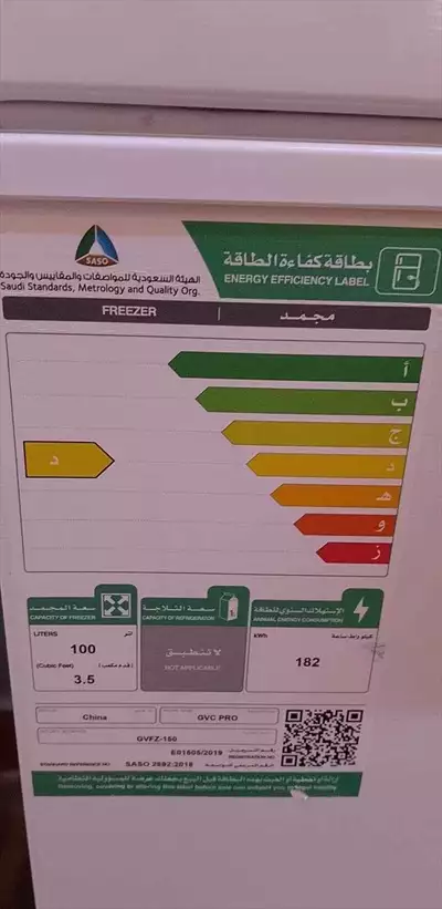  صورة 9 ثلاجة lg 28 قدم