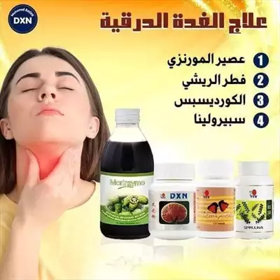  صورة 1 منتجات غذائية ومكملات غذائية تغني عن التعريف إعلان 14357