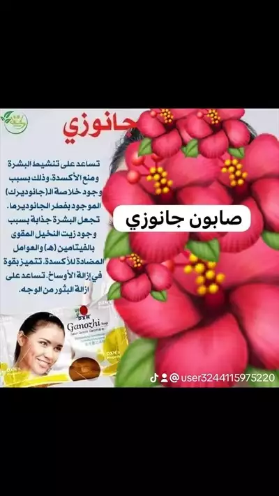  صورة 1 منتجات غذائية ومكملات غذائية إعلان 54111