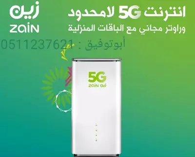  صورة 7 مودم 5G Unlimited لامحدود بدون سياسة استخدام عادل