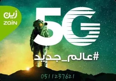  صورة 6 مودم 5G Unlimited لامحدود بدون سياسة استخدام عادل