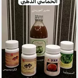 صورة - منتجات شركة ديكسن العالميه