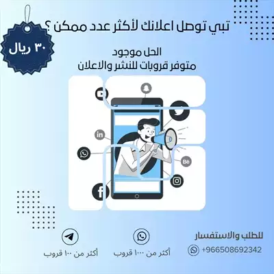  صورة 1 قروبات للبيع والشراء