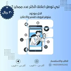 صورة - قروبات للبيع والشراء