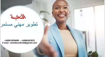  صورة 1 دورات النخبة للمحاسبة والمراجعة إعلان 99411