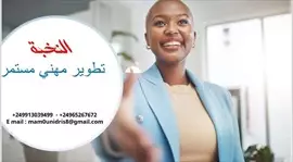 صورة - دورات النخبة للمحاسبة والمراجعة إعلان 99411