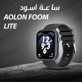 صورة - ساعة Aolon Foom Lite