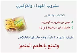 صورة - منتجات شركة ديكسن العالميه إعلان 88390