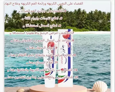  صورة 1 منتجات غذائية ومكملات غذائية إعلان 24682