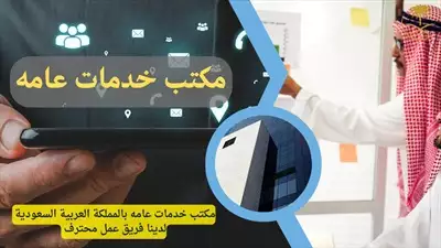  صورة 1 نقدم خدمات تصاريح الزواج واصدار التأشيرات باعلى سرعة و اقل تكلفة كما نقبل الدفع بعد التنفيذ إعلان