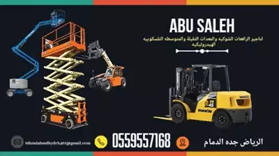  صورة 4 سيزرلفت للإيجار مان لفت للايجار رافعة شوكية للايجار معدات للايجار كرين إعلان 20958