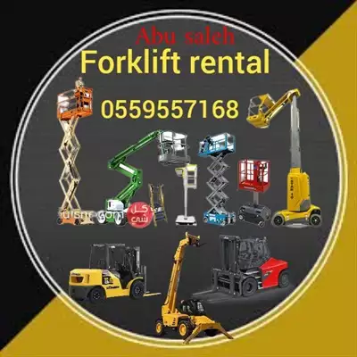  صورة 7 Man lift scissors lift for rent