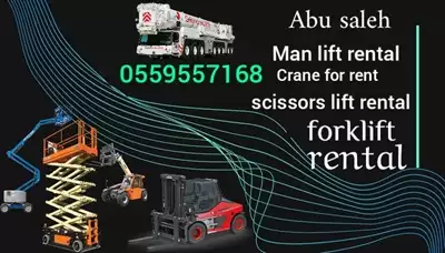  صورة 11 Man lift scissors lift for rent