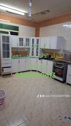 صورة - شراء أثاث مستعمل غرب الرياض إعلان 67266