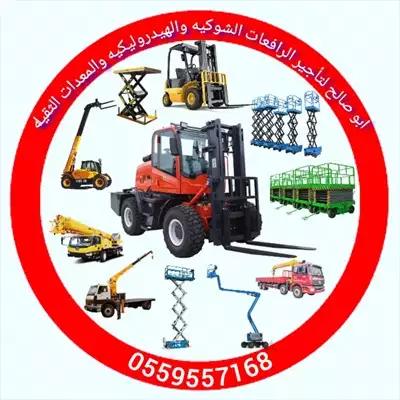  صورة 7 Man lift scissors lift for rent Manlift scissors lift for rent scissors lift rentals