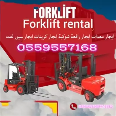  صورة 6 Man lift scissors lift for rent Manlift scissors lift for rent scissors lift rentals