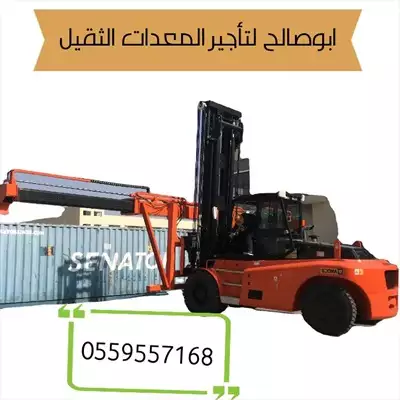  صورة 1 Forklift rental Manlift scissors lift for rent scissors lift rentals rental إعلان 82555