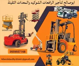 صورة - Manlift scissors lift for rent scissors lift rentals إعلان 65512