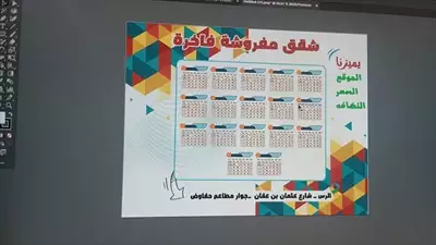  صورة 4 مصمم جيرافيك ديزان ودعايه واعلان