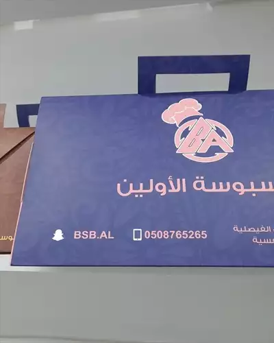  صورة 15 طباعة بوكسات عبايات طباعة اكياس طباعة بوكسات طباعة اكواب طباعة ستكر طباعة كروت طباعة بنر طباعة منيو