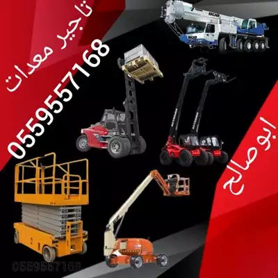  صورة 6 Man lift scissors lift for rent Manlift scissors lift for rent scissors lift rentals إعلان 35594