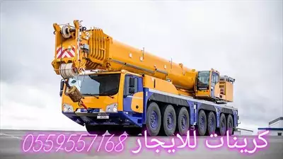  صورة 1 كرينات رافعات شوكيه فور كلفتات Forklift For