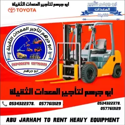  صورة 3 بوكلينات للايجار Excavators for rent