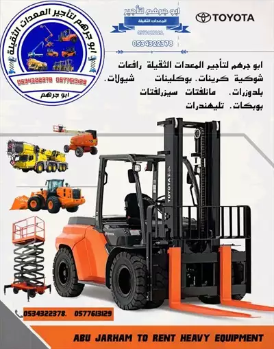  صورة 1 بوكلينات للايجار Excavators for rent