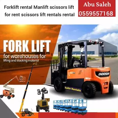  صورة 1 Forklift rental Manlift scissors lift for rent scissors lift rentals rental