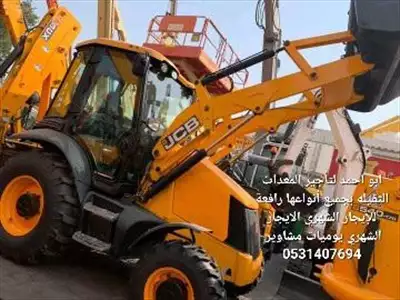  صورة 10 جسيبي Jcb رافعة تلسكوبية تليهندر فوركلفت للإيجار كرينات بوبكات تحمل تنزيل العمولات او البضائع