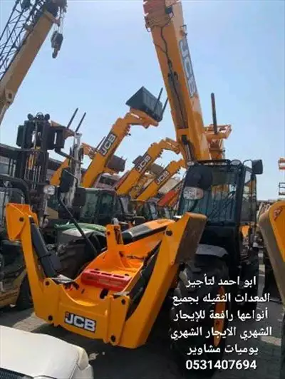  صورة 2 جسيبي Jcb رافعة تلسكوبية تليهندر فوركلفت للإيجار كرينات بوبكات تحمل تنزيل العمولات او البضائع