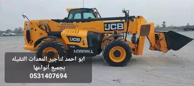  صورة 9 جسيبي Jcb رافعة تلسكوبية تليهندر فوركلفت للإيجار كرينات بوبكات تحمل تنزيل العمولات او البضائع