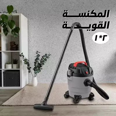  صورة 1 المكنسة القوية جاف ورطب ضمان عامين