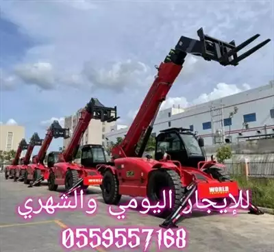  صورة 8 ايجار سيزر لفت مان لفت فوركلفت رافعات شوكية هيدروليكية تلسكوبيه 0559557168