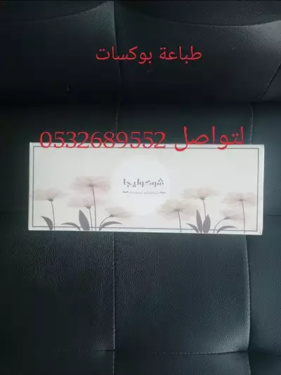  صورة 2 مطبعة ساحة ألوان